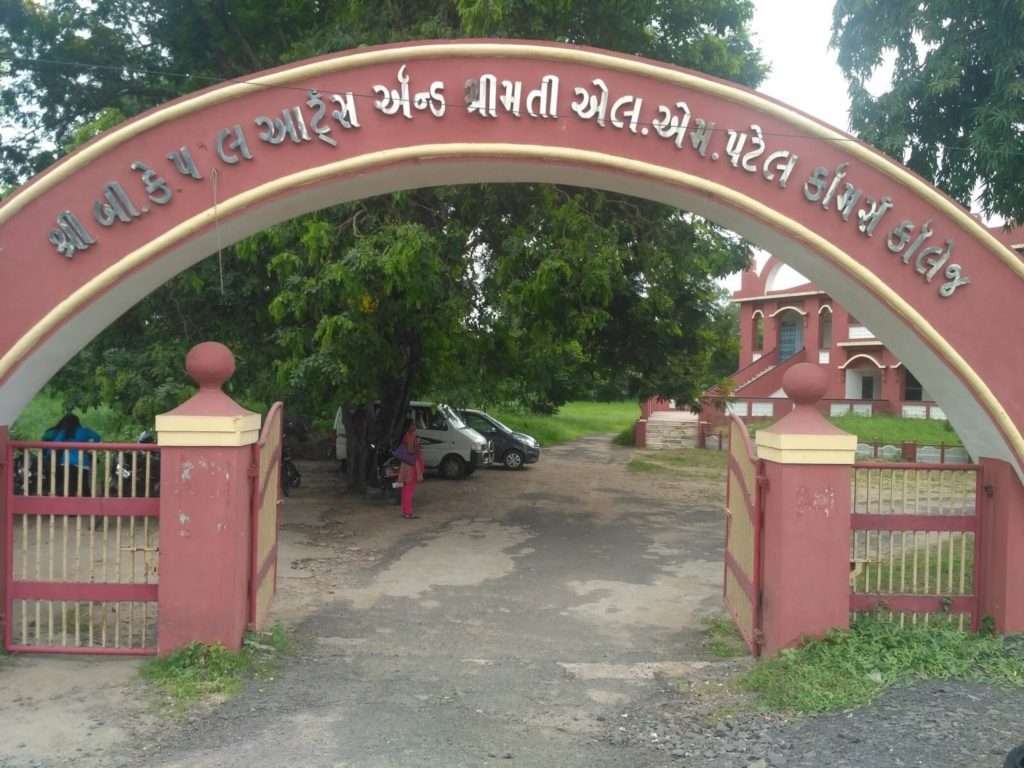 Read more about the article <p class='singletitle' >Muslim students attack Hindu students in Vadodara after they were asked not to play Islamic songs during Garba function in Navratri </p> <h4 class='subpost_title'> The attack took place in the Garba function organized on the occasion of Navratri in B.K. Patel Arts & Commerce College in Vadodara district. </h4>