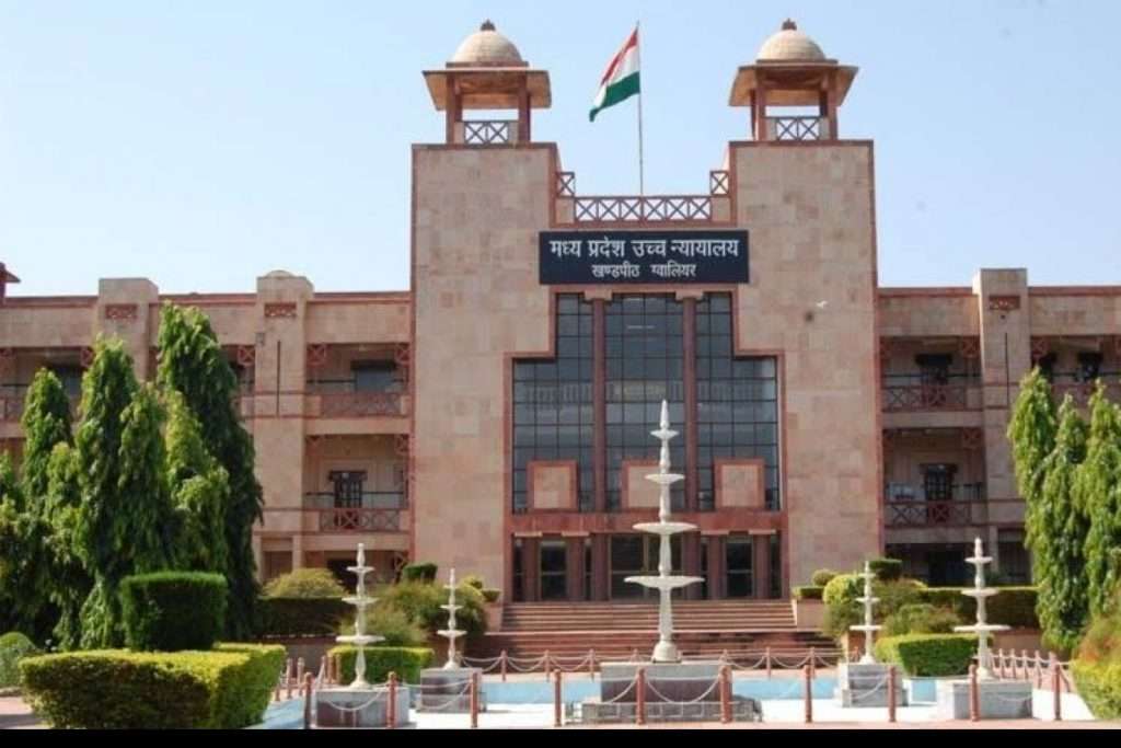 Read more about the article <p class='singletitle' >Madhya Pradesh law requirement of declaration before conversion is ‘unconstitutional’: High Court </p> <h4 class='subpost_title'> The provision requires a person desiring to convert religion to give a declaration in this regard to the District Magistrate.</h4>