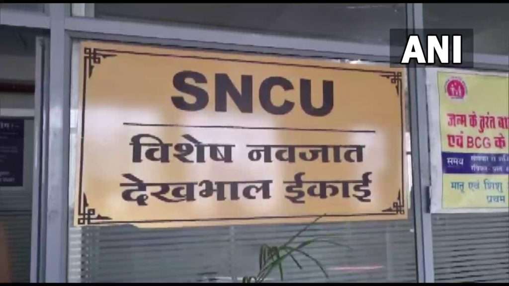 Read more about the article <p class='singletitle' >Chhattisgarh: Four infants die due to 4-hour-long power outage in Ambikapur Medical College </p> <h4 class='subpost_title'> “I have instructed the Health Secretary to form a probe team. I am going to Ambikapur Hospital to gather more information. Further action will be ensured after the probe,” the state Health Minister said. </h4>