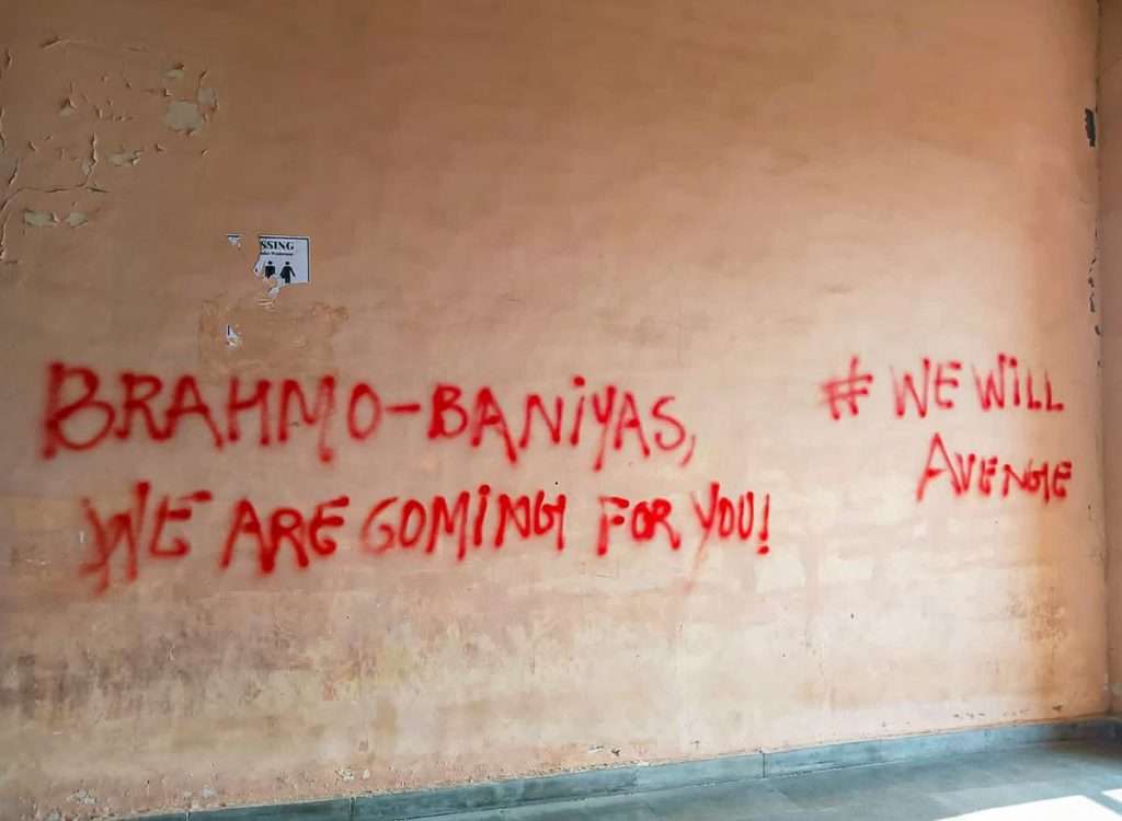 Read more about the article <p class='singletitle' >‘Outsiders might be involved’: JNU Vice-Chancellor on genocidal graffiti against Brahmins and Baniyas </p> <h4 class='subpost_title'> "It has come to our knowledge that outsiders might have come and done this. We are thinking of how we can take precautionary measures so that such incidents do not take place in future,” the Vice-Chancellor said.</h4>