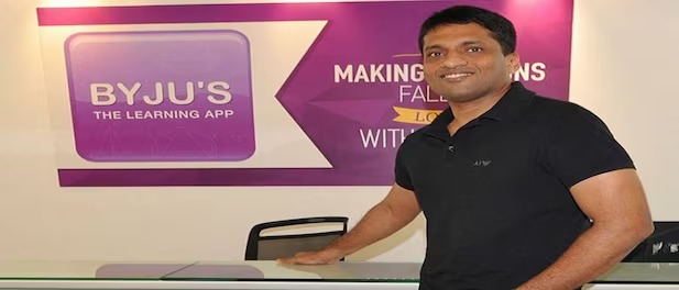 Read more about the article After mass layoffs, Byju’s vacates one of its biggest office spaces in Bengaluru: Report