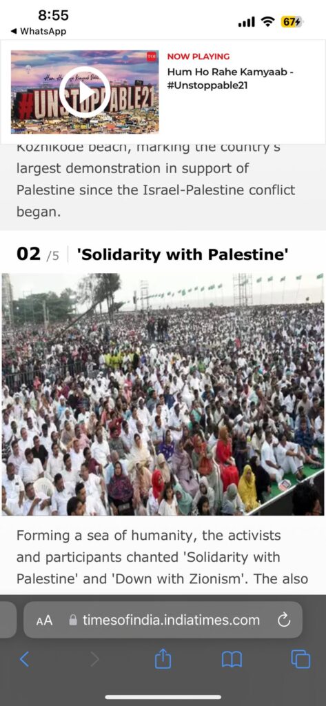 Read more about the article Muslim league holds massive pro-Palestine rally in Kerala, calls Israel a ‘terror state’