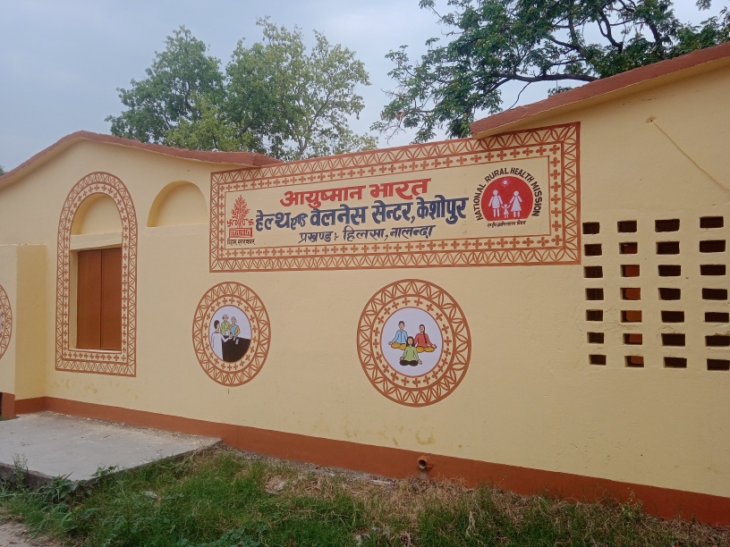 Read more about the article Centre renames Ayushman Bharat Health and Wellness Centres as ‘Ayushman Arogya Mandir’
